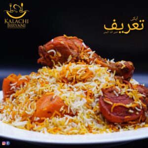 Kalachi Biryani Menu