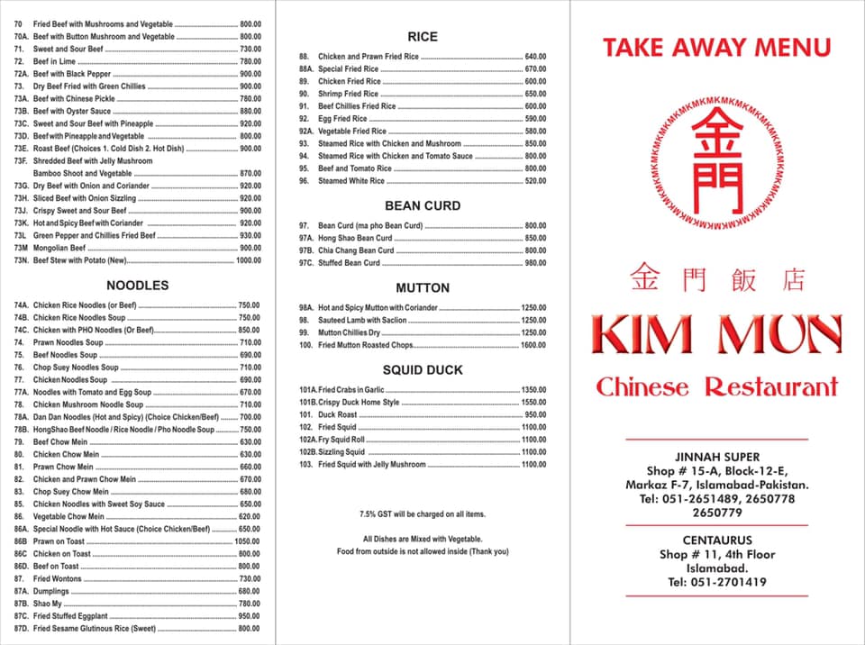 Kim Mun Chinese Restaurant Menu 